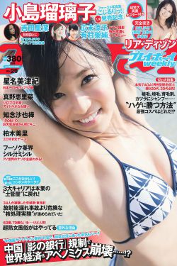 石原里美番号